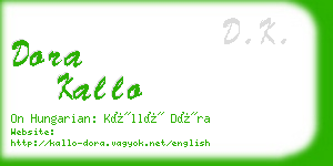 dora kallo business card